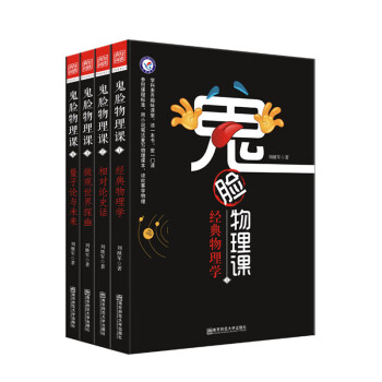 惊!新品上市!价格暴跌,限时抢购仅剩几件!
