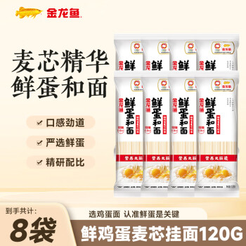 2025年2月16日更新【万能白菜价】的图片 第19张