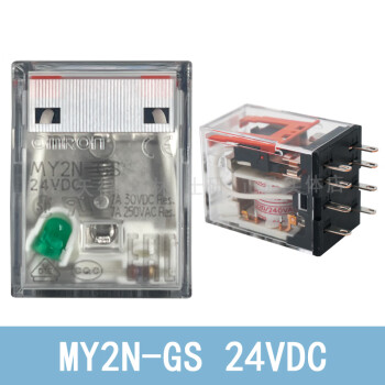 原装欧姆龙中间继电器MY2N-GSMY4N-GS MY2NGS替代MY2NJMY4NJ 8脚 MY2N-GS DC24V 小8脚 不带底座