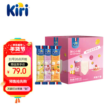 KIRI凯芮进口新年礼盒甜心小酪缤纷果味礼盒5粒*12包零食高钙奶酪