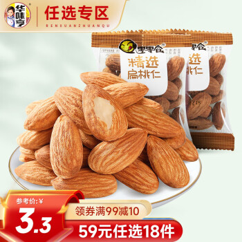 2023年12月28日更新【万能白菜价】的图片 第39张
