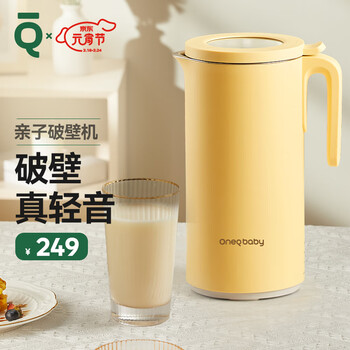 一刻间 破壁机小型婴儿辅食机全自动宝宝辅食机迷你破壁机豆浆机米糊机 4叶刀头 亲子破壁机