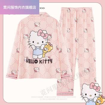 霓问凯蒂猫睡衣女春秋款日系可爱软妹学生家居服霓问粉色凯蒂猫1451