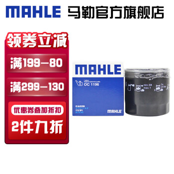 MAHLE马勒机滤机油滤芯格滤清器,历史价格及销量趋势分析