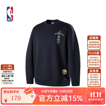 NBA 库里 男女通用圆领卫衣