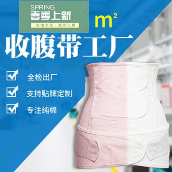 2019春季新款产后收腹带套装纯棉产妇束缚带纱布两件套束腹带 升级款