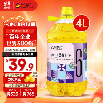 2024年5月29日更新【万能白菜价】的图片 第30张