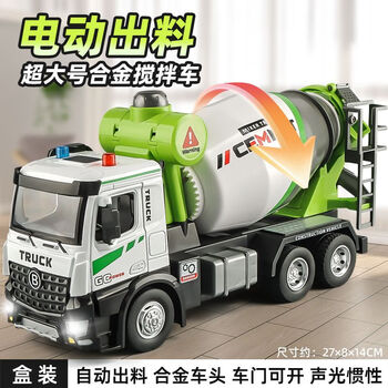 卡威(KIV)电动大号合金搅拌车玩具水泥罐搅拌车工程车运输车儿童玩具车礼物 合金-电动搅拌车-绿色