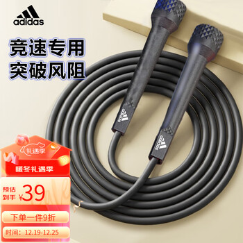 adidas阿迪达斯竞速跳绳健身运动训练可调节长短中考初学钢丝跳绳 ADRP-13011(竞速跳绳）