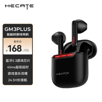 漫步者（EDIFIER）HECATE GM3 PLUS 真无线蓝牙5.3【45ms低延时】半入耳式游戏音乐耳机适用黑鲨华为小米武士黑