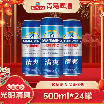 2025年2月5日更新【万能白菜价】的图片 第6张