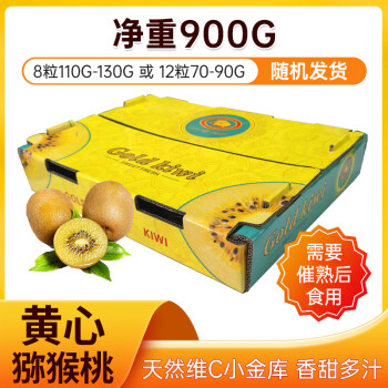 2025年2月18日更新【万能白菜价】的图片 第20张