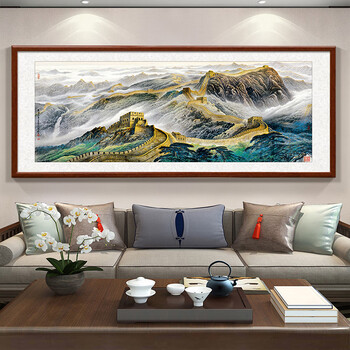 画沙发背景墙壁画办公室新中式山水画 a万里长城-李嘉诚会客厅同款