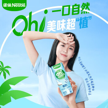 2024年10月17日更新【万能白菜价】的图片 第16张
