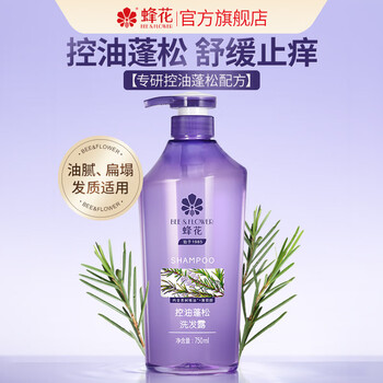 有券的上：蜂花 控油蓬松洗发露 750ml 1瓶