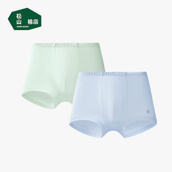 松山棉店 儿童 Air软软内裤 天丝莫代尔 2条