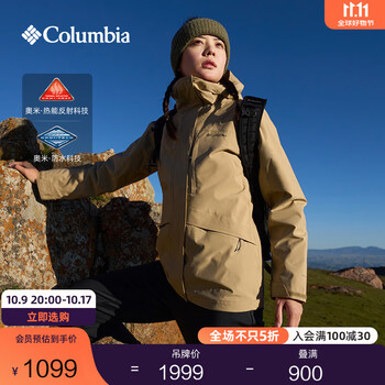 Columbia 哥伦比亚 户外女银点抓绒拼接内胆三合一防水冲锋衣 214 XL(170/92A)
