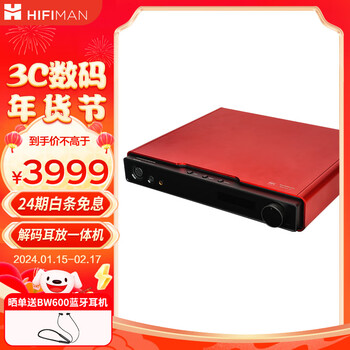 HIFIMAN×高登音频小夜曲Jr解码耳放一体机 全平衡A类耳放桌面台式耳放 数字流媒体网播