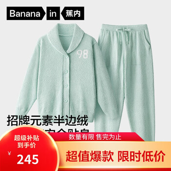 Bananain 蕉内 赵露思同款绒绒5系女士睡衣半边绒加厚家居服