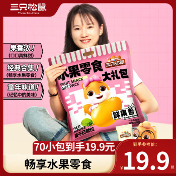 2024年1月15日更新【万能白菜价】的图片 第6张