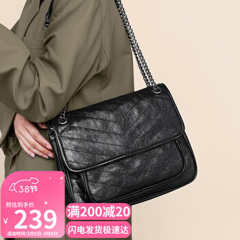 那蓝牛皮包包女包单肩斜挎包大容量通勤邮差包链条包手提三八女神节礼物38妇女节礼物生日送老婆妈妈女友 黑色