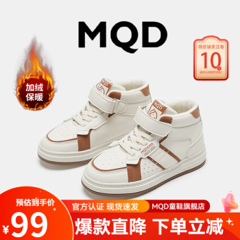2024年12月16日更新【万能白菜价】的图片 第62张