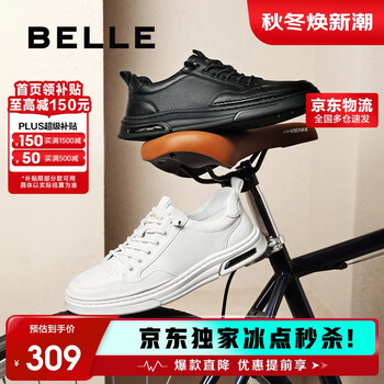 BeLLE 百丽 厚底一脚蹬休闲板鞋A1920AM5