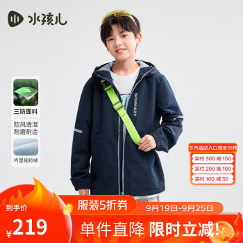 2024年9月25日更新【万能白菜价】的图片 第44张