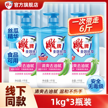 2024年9月27日更新【万能白菜价】的图片 第54张