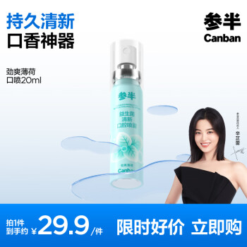 2024年9月11日更新【万能白菜价】的图片 第70张