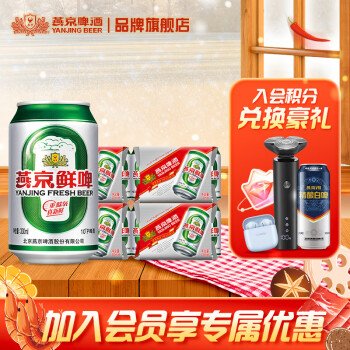 2024年11月30日更新【万能白菜价】的图片 第16张
