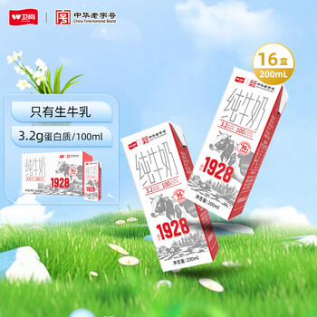 移动端、京东百亿补贴：卫岗 全脂纯牛奶 200ml*16盒