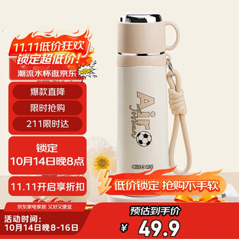 cille 希乐 保温杯 316不锈钢 500ml