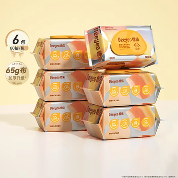 德佑婴儿手口湿巾加厚尊享版 新生儿手口屁屁专用湿纸巾65g 80抽6包