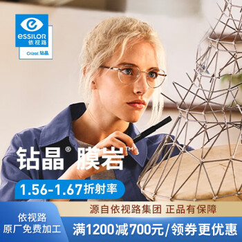 2024年2月24日更新【万能白菜价】的图片 第31张