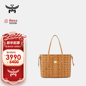 MCM 女士Liz系列中号双面购物袋托特包 MWPCSVI01CO001