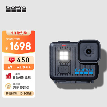 GoPro LIT HERO 4K运动相机 户外防水防抖内置柔光灯美颜轻巧相机
