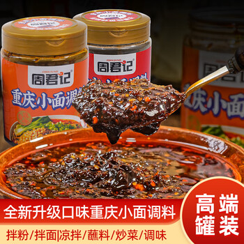 周君记 重庆小面调料罐 288g