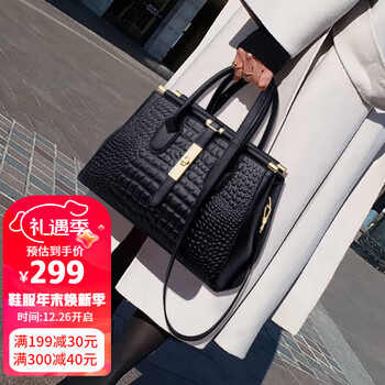 朱尔（ZOOLER）包包女包头层牛皮大容量单肩包女商务通勤手提包女中年妈妈包生日礼物送老婆送妈妈