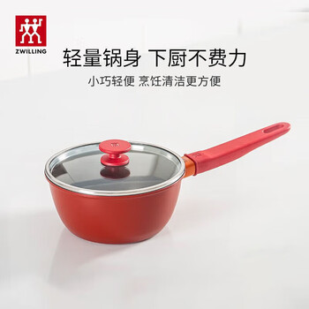 双立人(ZWILLING)炒锅不粘锅平底锅煎锅炒菜锅煎牛排锅煎蛋锅NOW系列家用锅具 奶锅 18cm