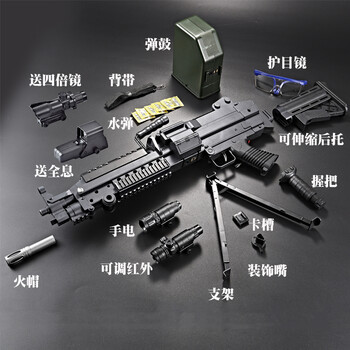 尼龙m249三代机枪电动连发绝地吃鸡求生儿童玩具 m249黑色尼龙定制版