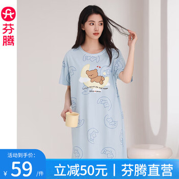 芬腾睡裙女夏季新款纯棉中长裙甜美可爱短袖薄款全棉大码睡衣裙 FX25290103灰兰 L 建议:110-125斤