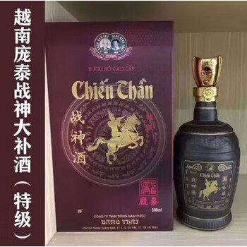 越南庞泰酒原装进口男性养生酒龎泰玛咖蓝瓶特产卟酒礼品越南庞泰战神