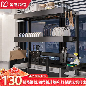 美厨物语厨房水槽置物架沥水碗碟架水池洗碗池台面用具收纳架子