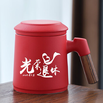 光荣退休纪念品实用礼物水杯同事教师医生杯子退伍八一建军 红色