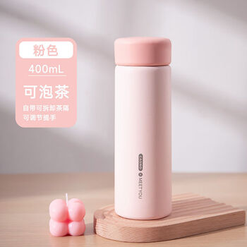 特百惠保温杯保温48小时以上女ins高颜值水杯简约小众便携学生上课不