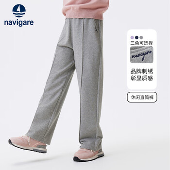 纳维凯尔意大利小帆船童装女童裤子儿童针织长裤中大童卫裤舒适下装 花灰 130