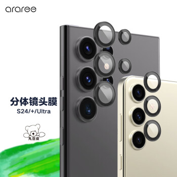 araree一体钢化镜头膜适用于三星S24/+/Ultra单颗分体高清摄像头保护膜Plus 分体镜头膜【1套装】 S24