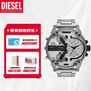Diesel迪赛手表  时尚多时区欧美石英腕表 情人节送男友礼物 DZ7421