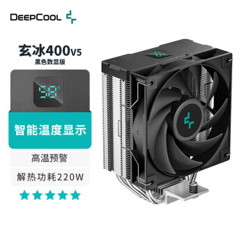 九州风神（DEEPCOOL)玄冰400数显版风冷电脑散热器（智慧数显/220W/避位塔体/PWM风扇）